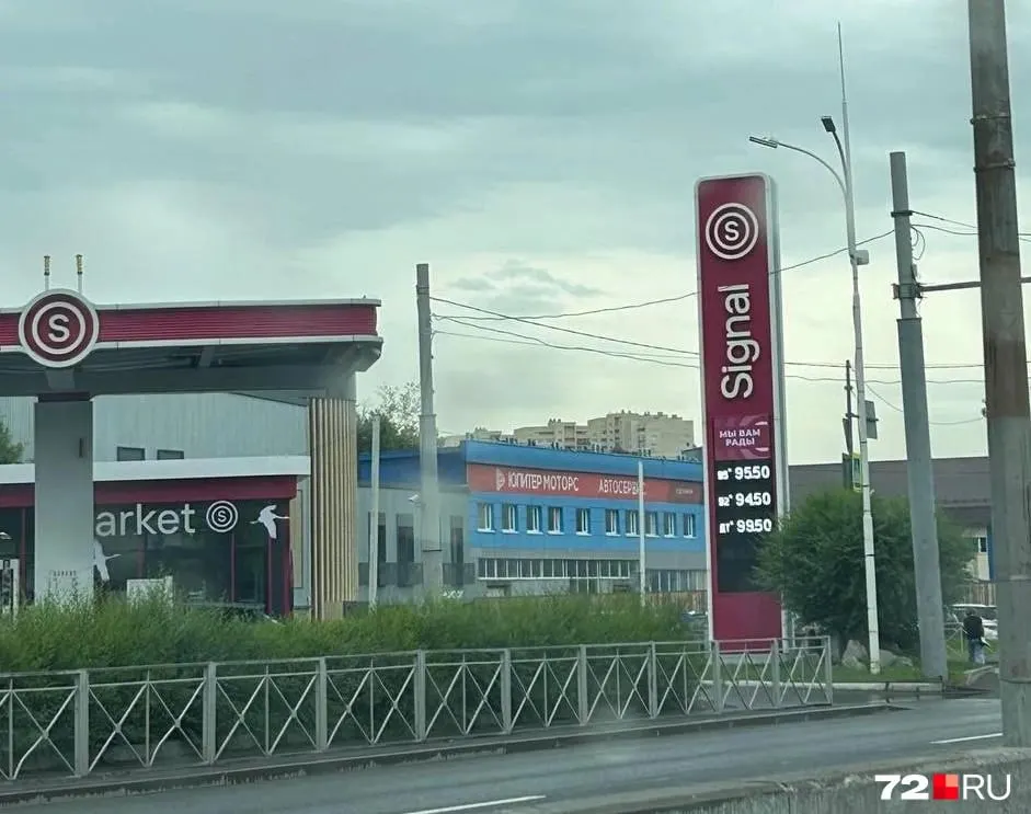 На 24 июня дизель в сети АЗС Signal стоит 99,5 рубля за литр, при этом АИ‑92 подорожал до 94,5 рубля.