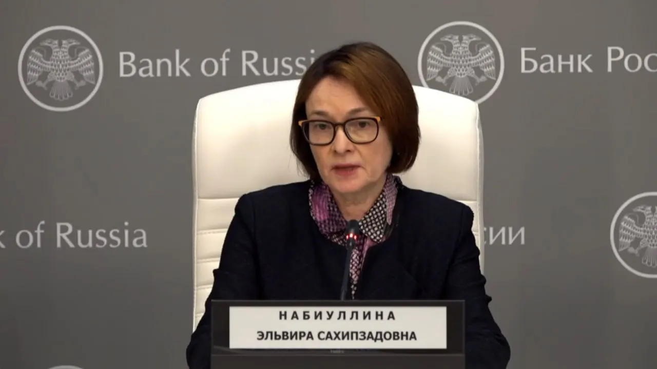Председатель Банка России Эльвира Набиуллина дала первое публичное заявление после отмены участия в ПМЭФ; регулятор снизил ключевую ставку на 0,25 п.п., до 14,25%.