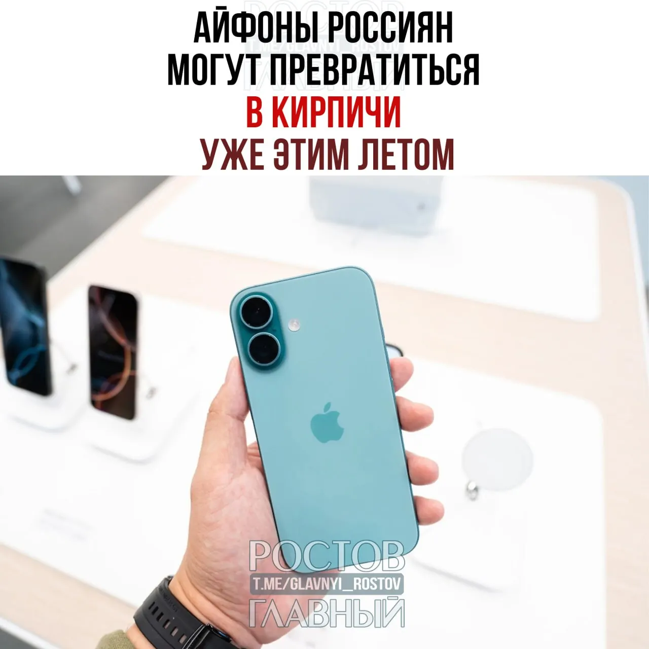 Истёк срок выполнения требований по предустановке российских поисковиков — Apple грозит антимонопольное дело, крупный штраф и возможные блокировки устройств в России.