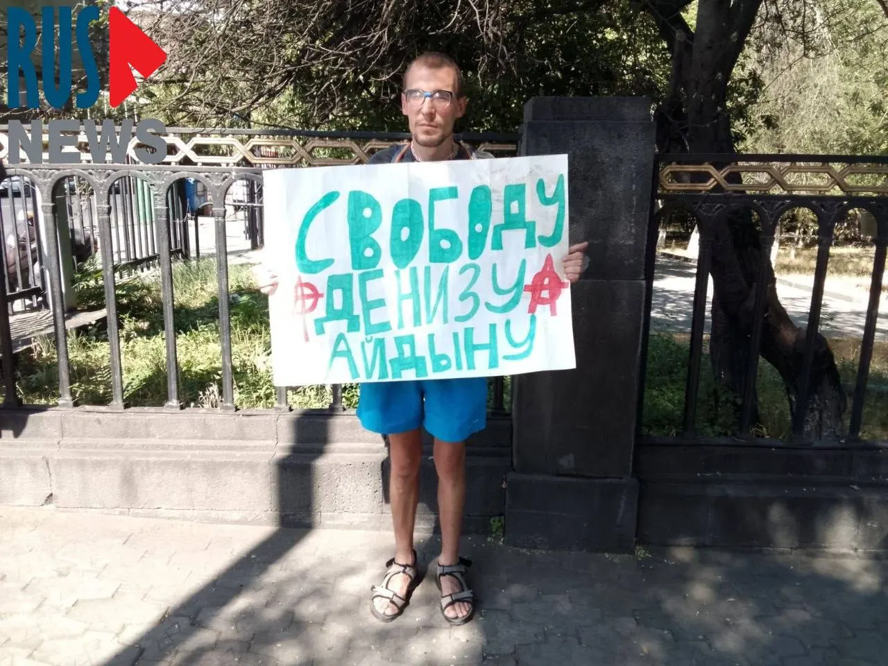 Напротив посольства РФ в Ереване прошёл одиночный пикет в поддержку Дениза Айдына; ему исполнилось 27 лет, это четвёртый год в заключении. В тексте указан адрес для писем.
