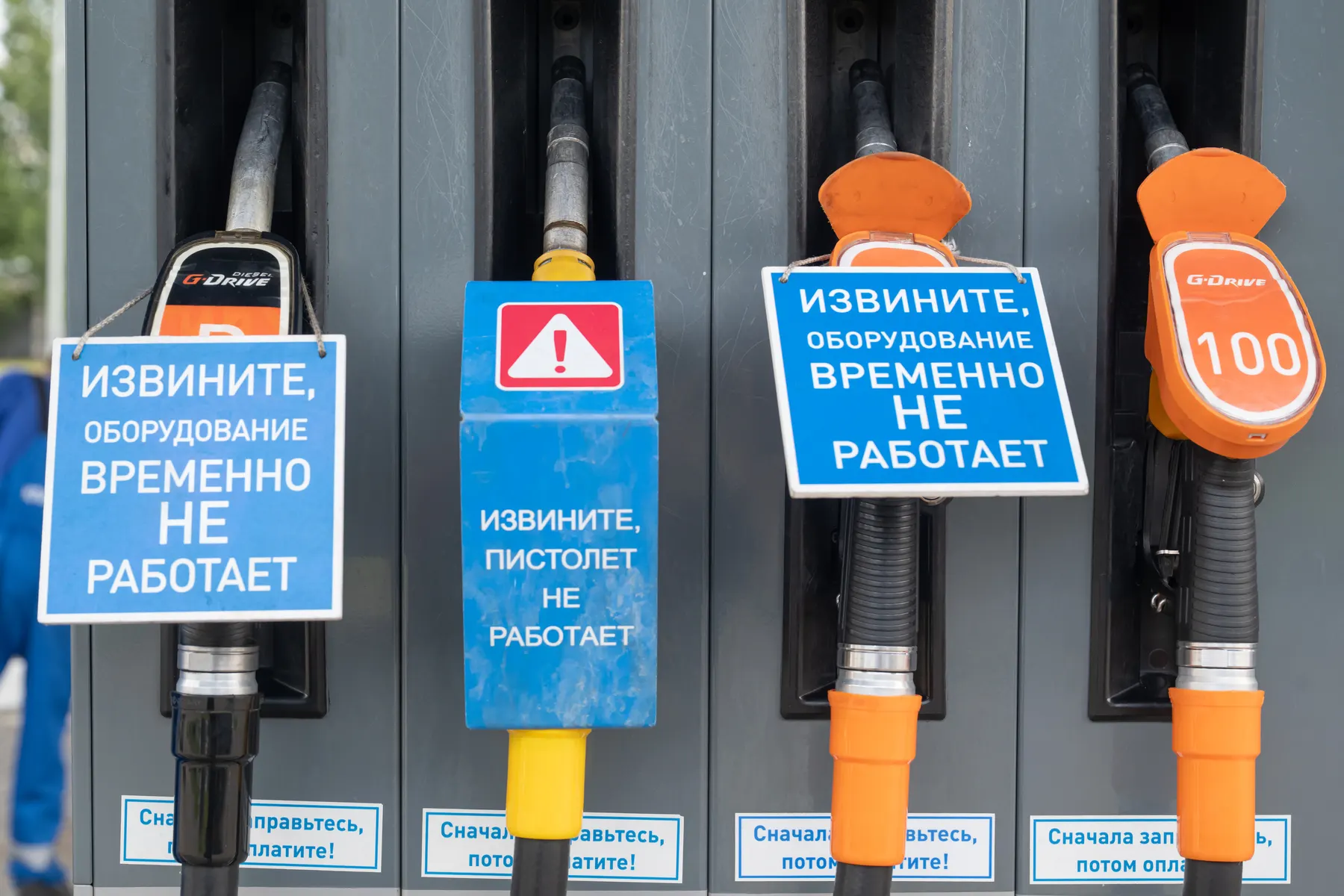 Антимонопольная служба начала проверки и зафиксировала признаки картельного сговора на оптовом рынке бензина на фоне дефицита и резкого подорожания топлива.