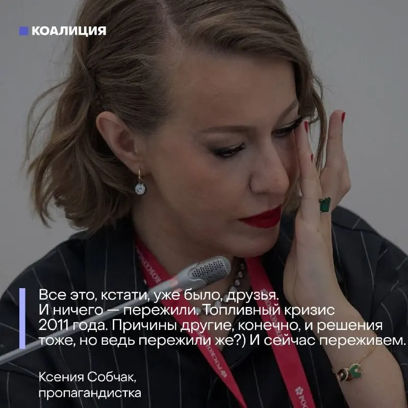 На фоне острого топливного кризиса официальные заявления умаляют масштабы проблемы, перекладывают вину на граждан и оправдывают дефицит. Разбираем ключевые мифы и реальную ситуацию.