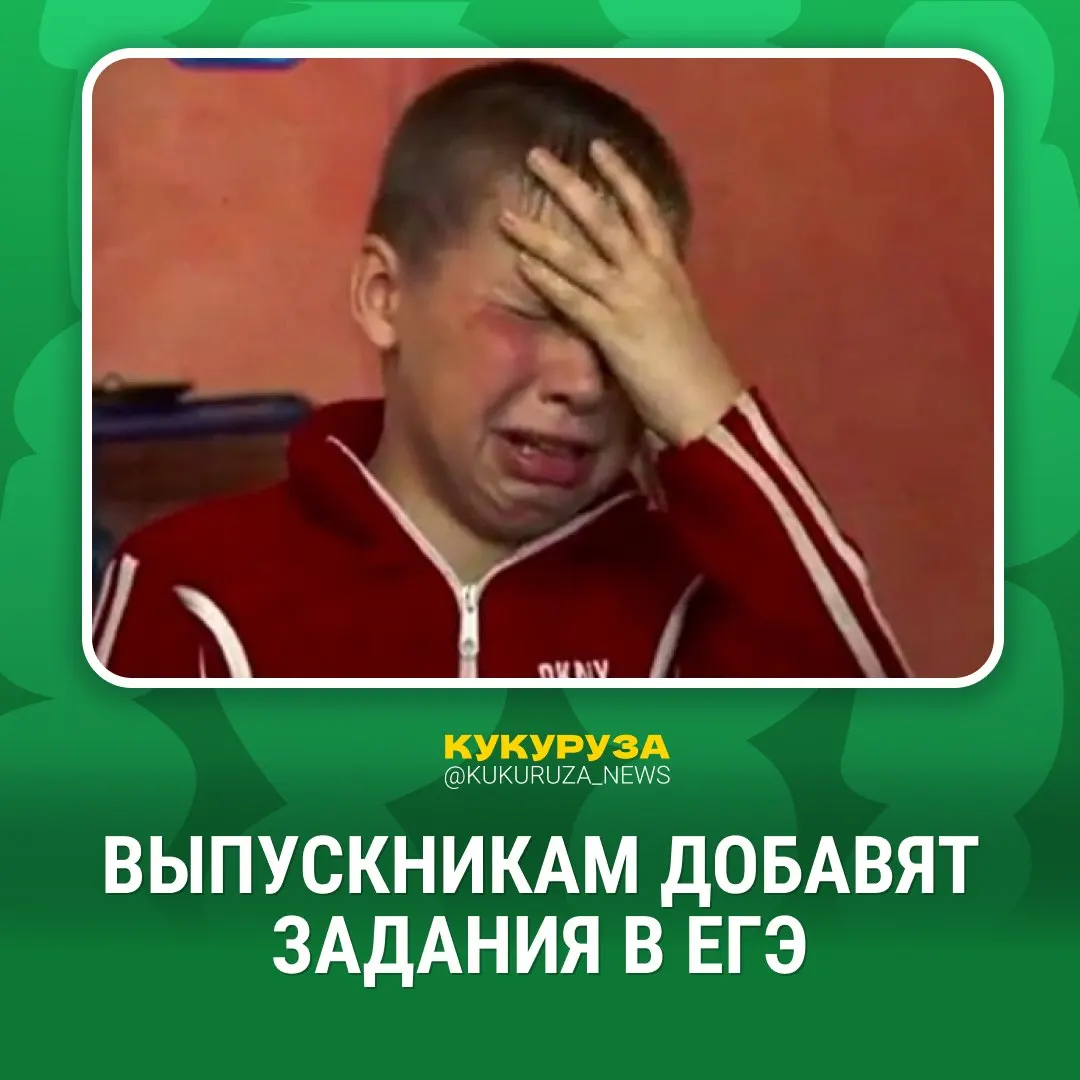 В экзамены для выпускников вносят изменения: в ближайшие годы появится устная часть по гуманитарным предметам, а уже в следующем году начнут вводить практическую часть по физике и химии — сначала в пилотных регионах, затем повсеместно.