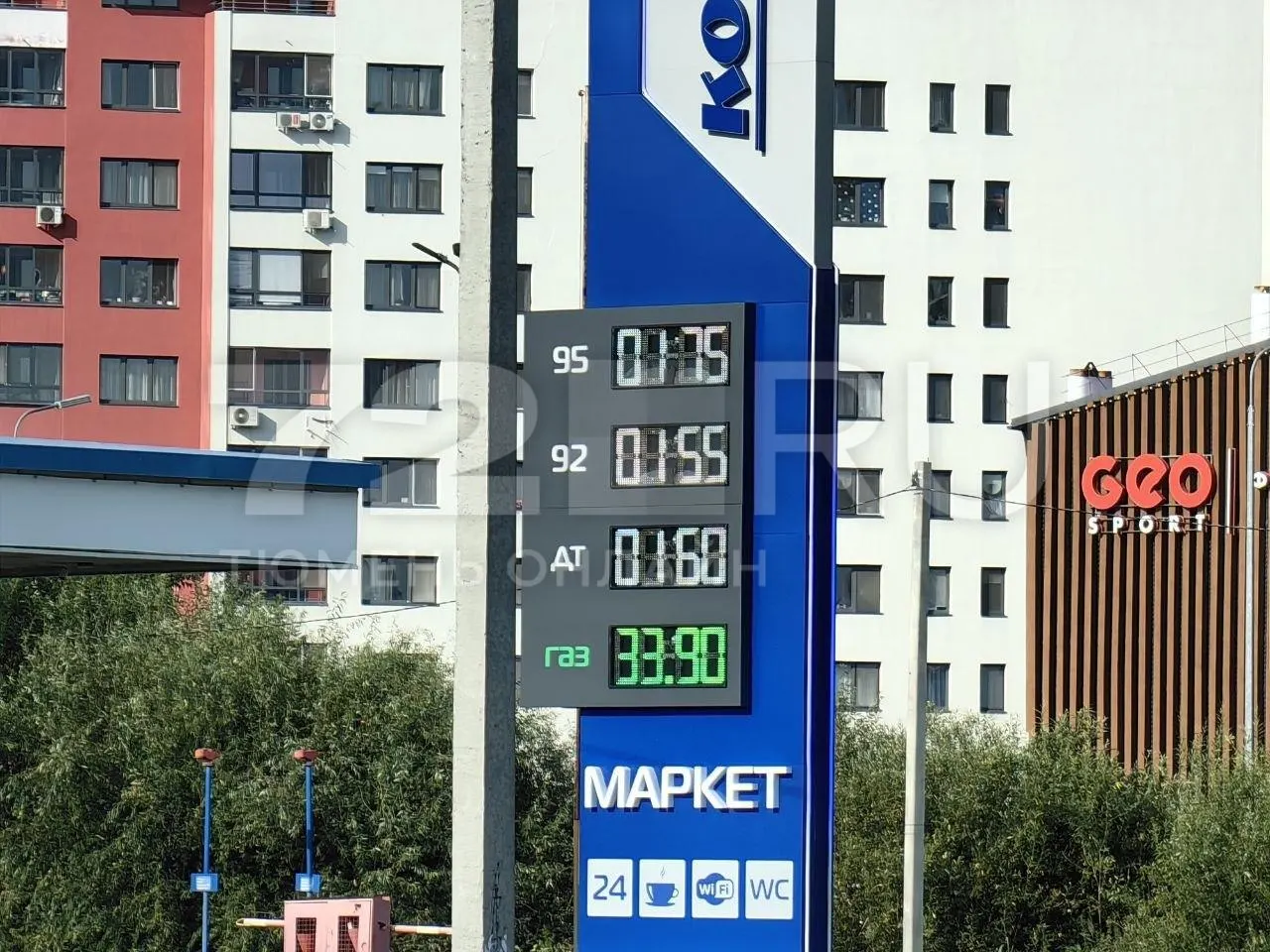 На отдельных автозаправках Тюмени цены на бензин заметно выше средних: на одной станции АИ‑95 стоит 175 ₽/л, наблюдаются очереди и дефицит топлива.