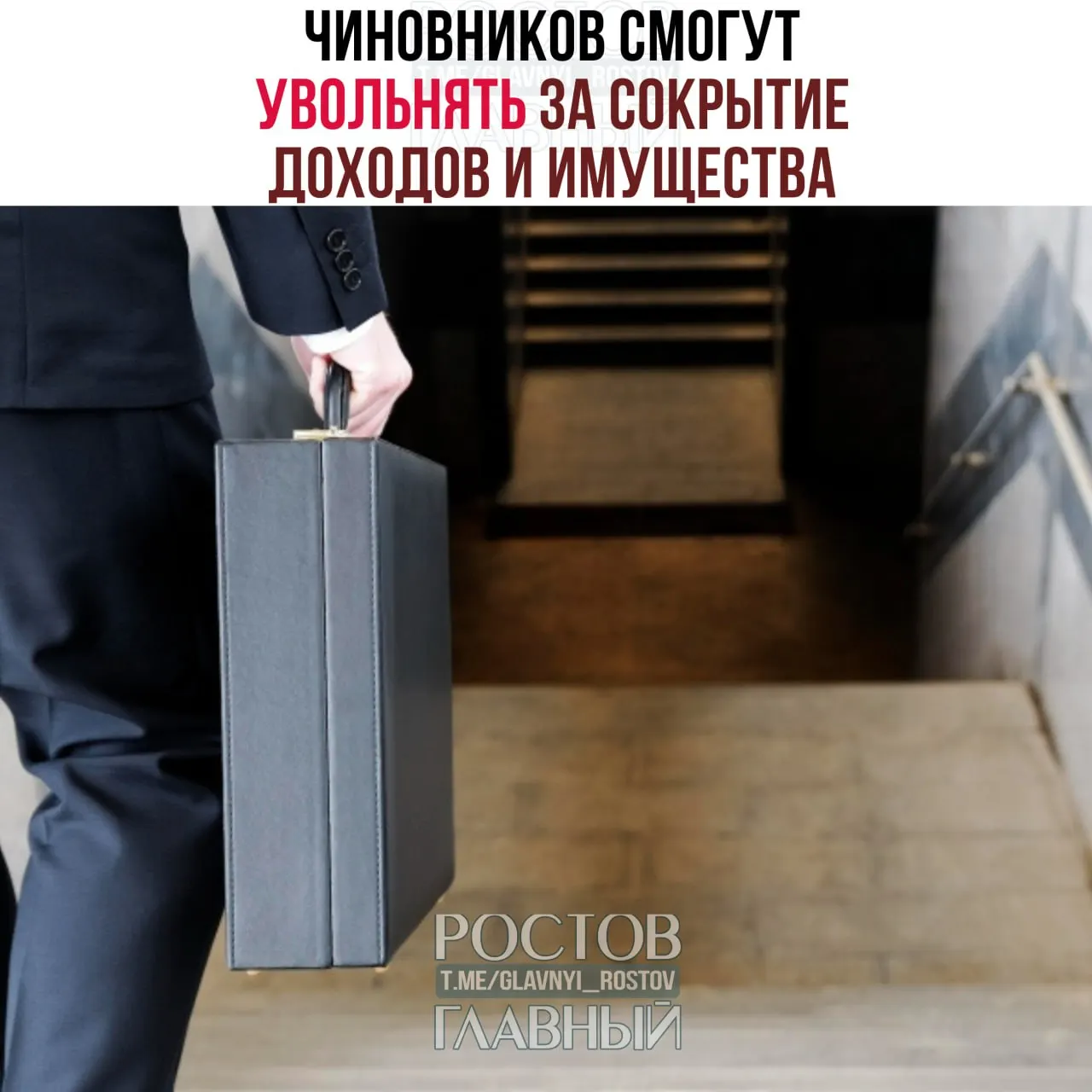 ВС РФ постановил, что сокрытие доходов и имущества, а также занятие предпринимательской деятельностью могут быть основанием для увольнения; уйти по собственному желанию во время антикоррупционной проверки будет нельзя.