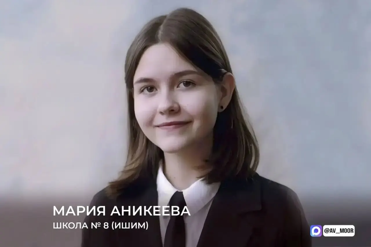 В Тюменской области зафиксировали рекордное число стобалльных результатов ЕГЭ — 95. Восемь выпускников набрали по 200 баллов; среди них ученики школ Тюмени и лицей из Ишима.