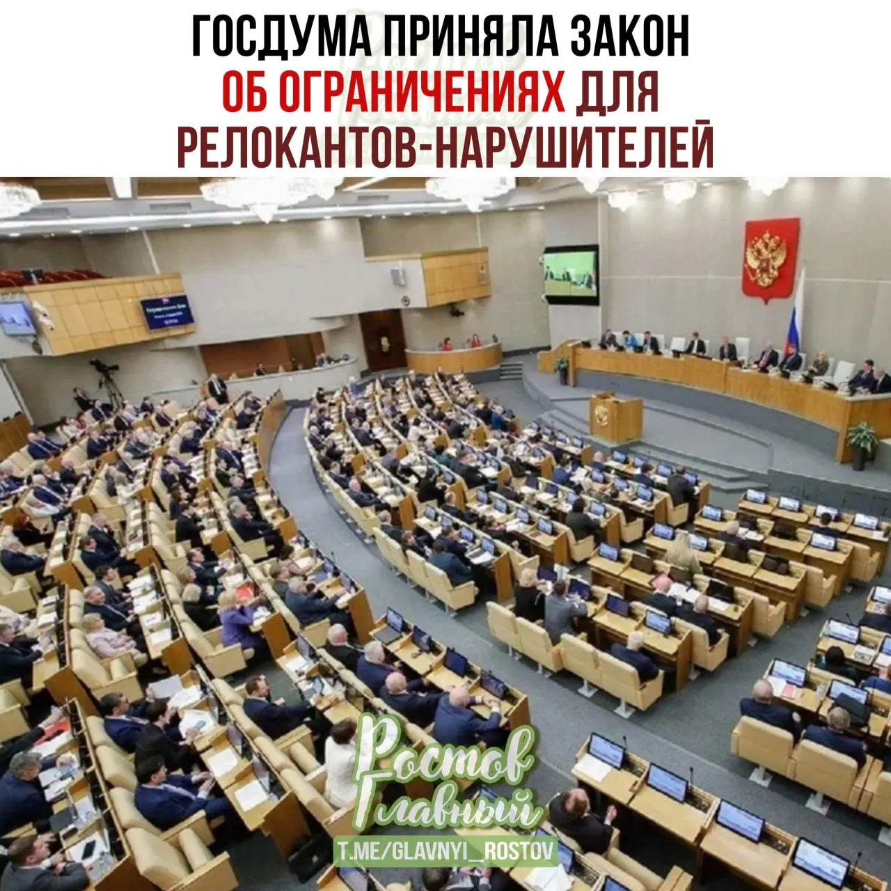 Госдума приняла закон о создании реестра для осуждённых или оштрафованных по ряду политических статей. В реестр включённых планируют ввести блокировку счетов, ограничения на сделки с недвижимостью и автомобили, запреты на нотариальные услуги и перевод выплат лишь на специальный рублёвый счёт.