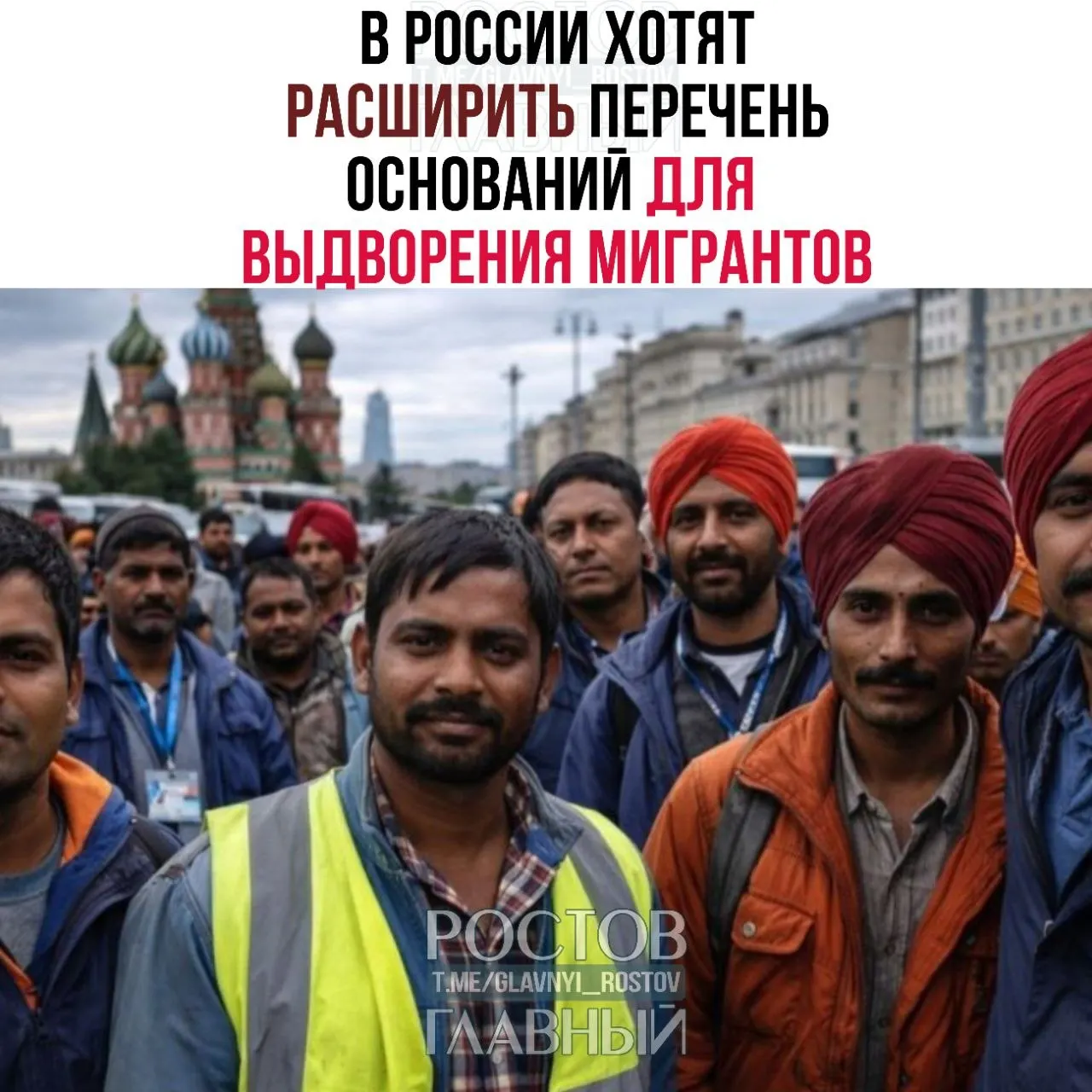 Депутаты готовы включить до 45 статей КоАП в список нарушений, за которые мигрантов могут выдворять из России — среди предложений названы дискриминация и неповиновение военнослужащим при охране границы.
