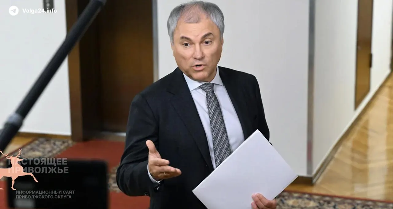 Спикер Госдумы выразил недовольство из‑за утечки данных о досрочных выплатах депутатам, которые якобы будут произведены за счёт «сэкономленных» средств бюджета.