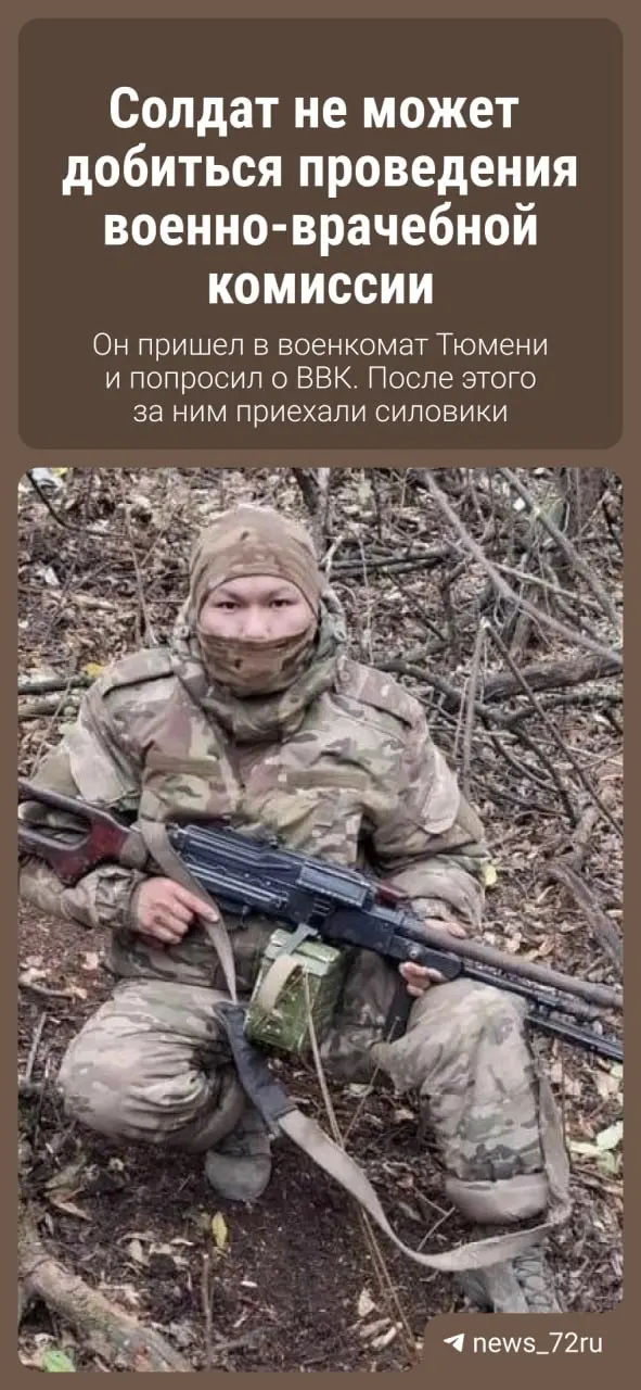 Роман Салиндер пришёл в тюменский военкомат с направлением от командира, но его не пропустили и вызвали сотрудников. Он получил седьмое ранение, госпитализация задержалась из‑за отсутствия эвакуации.