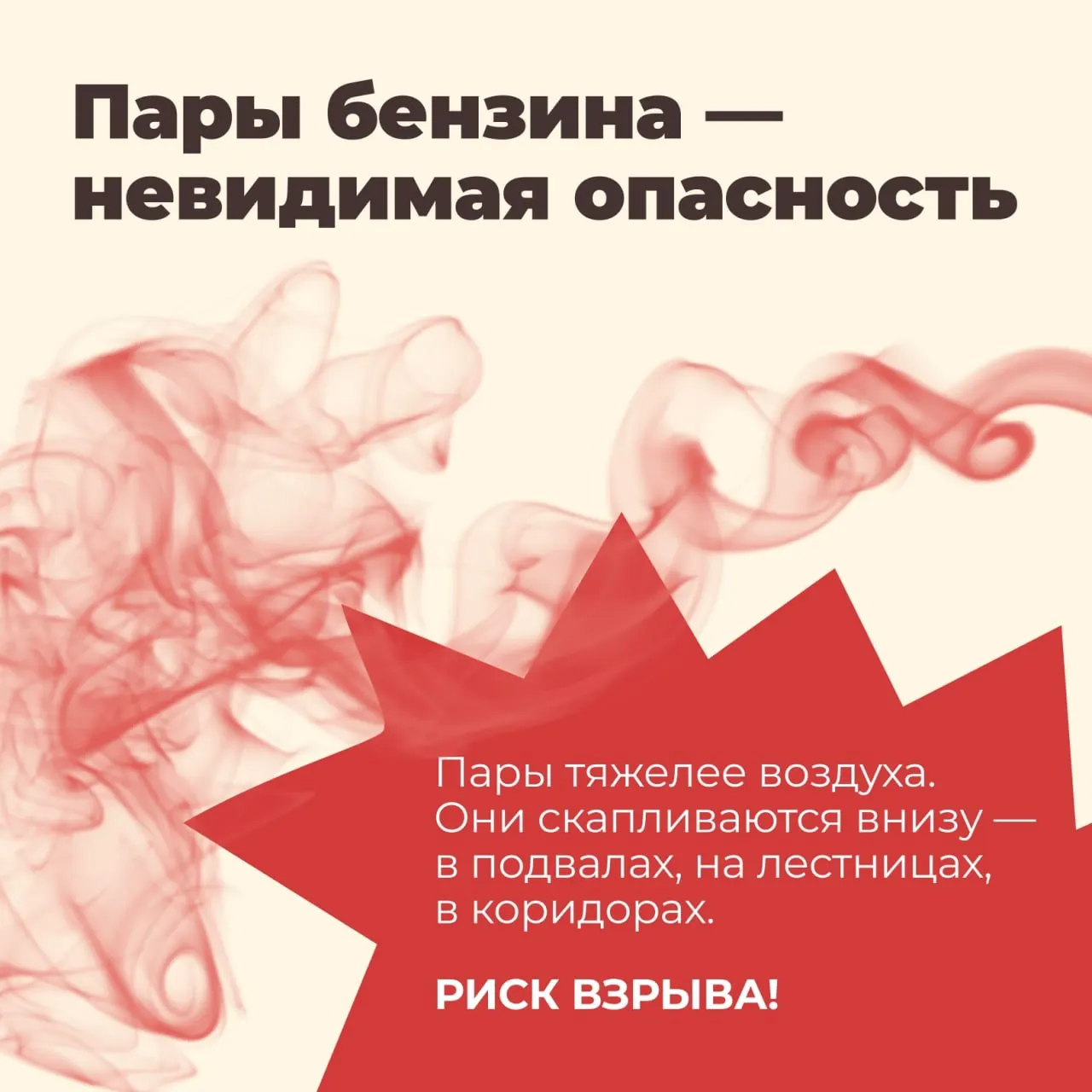 Центры управления регионами получили задачу «работать на опережение»: объяснять, опровергать дипфейки и сдерживать тревогу. В Удмуртии это реализуют особенно активно; также опубликованы данные о крупных расходах на сеть «Диалог Регионы».