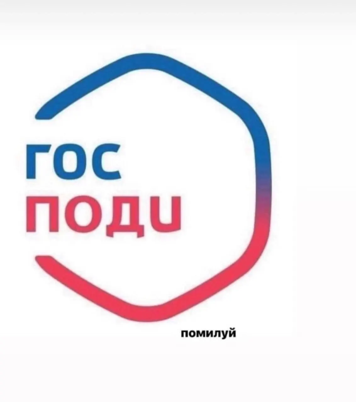 Минцифры поддержало идею рассылать пользователям портала уведомления и разъяснения о законах, которые уже вступили или вот-вот вступят в силу; техническую часть предложено поручить Минцифры, тексты — профильным ведомствам или Минюсту.