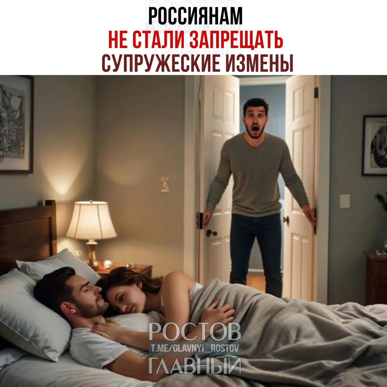 Депутат Останина раскритиковала предложения прописывать в брачном договоре санкции за измену и назвала такие нормы вмешательством в личную жизнь.