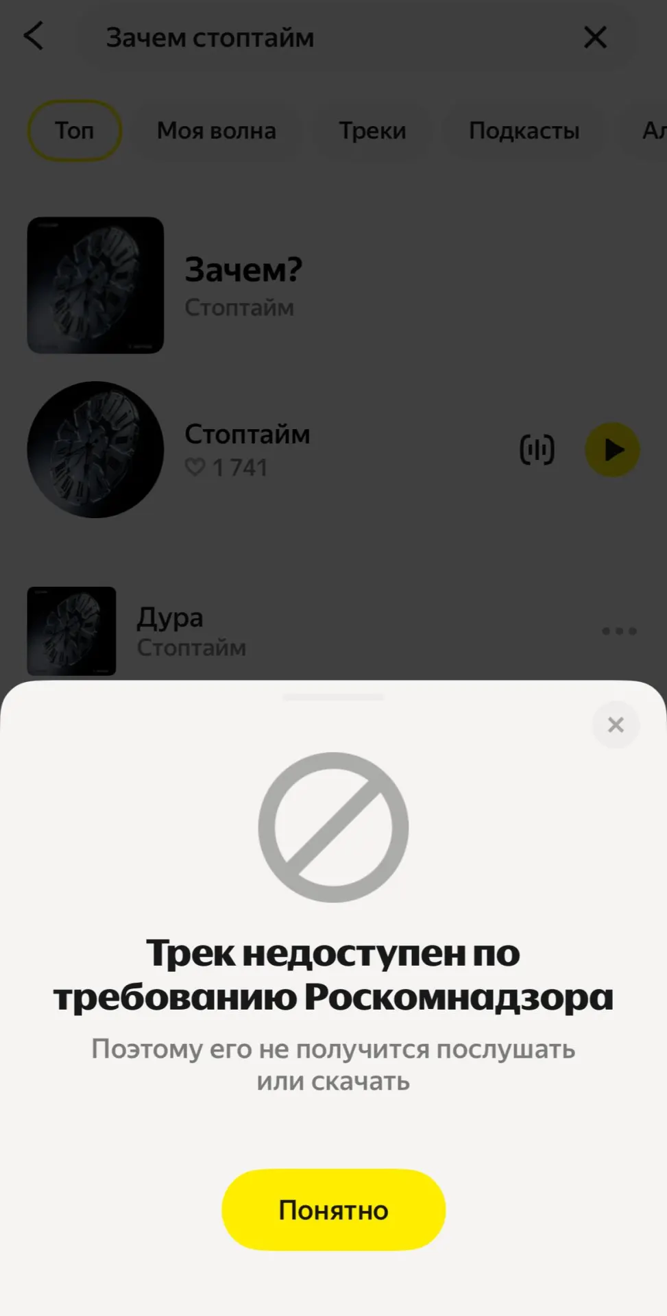 Сервис убрал новый трек группы после запроса Роскомнадзора. Участница коллектива заявляет, что песня ставит под сомнение войну и говорит о человеческой цене насилия.