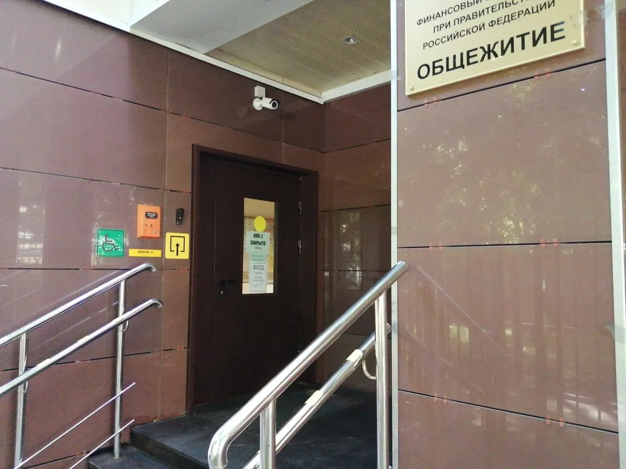 Министерство образования предложило использовать недавно построенные или отремонтированные общежития как гостиницы для студентов — с ремонтом, мебелью и сервисом. Стоимость проживания пока не называется.