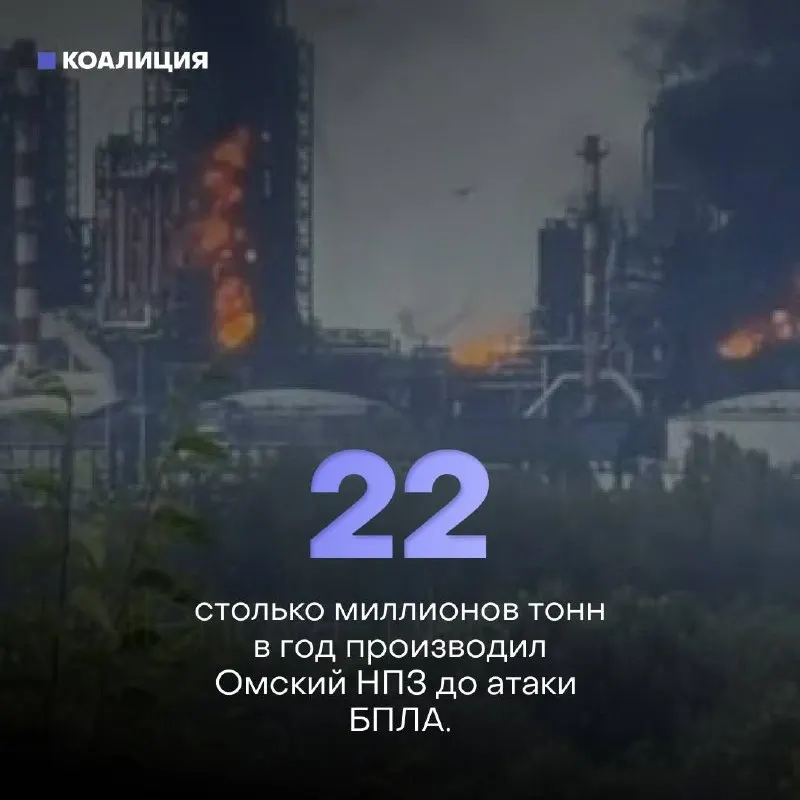 Ночью беспилотники нанесли удар по Афипскому нефтеперерабатывающему заводу в Краснодарском крае: начался пожар, повреждены по меньшей мере 16 построек, один человек пострадал. Это уже четвёртая атака на завод с начала 2026 года; работники требуют мер безопасности и компенсаций.