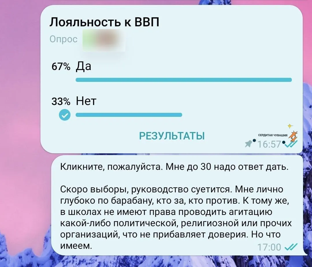 В разных регионах России педагогов регулярно привлекают к внеучебным обязанностям — от разноса повесток и агитации до уборки улиц, патрулей и перечислений части зарплаты в фонды.