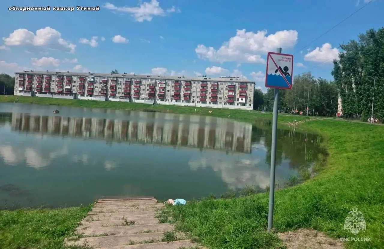 Два несчастных случая на воде: при купании погибли мужчины 43 и 44 лет, сообщили в МЧС.