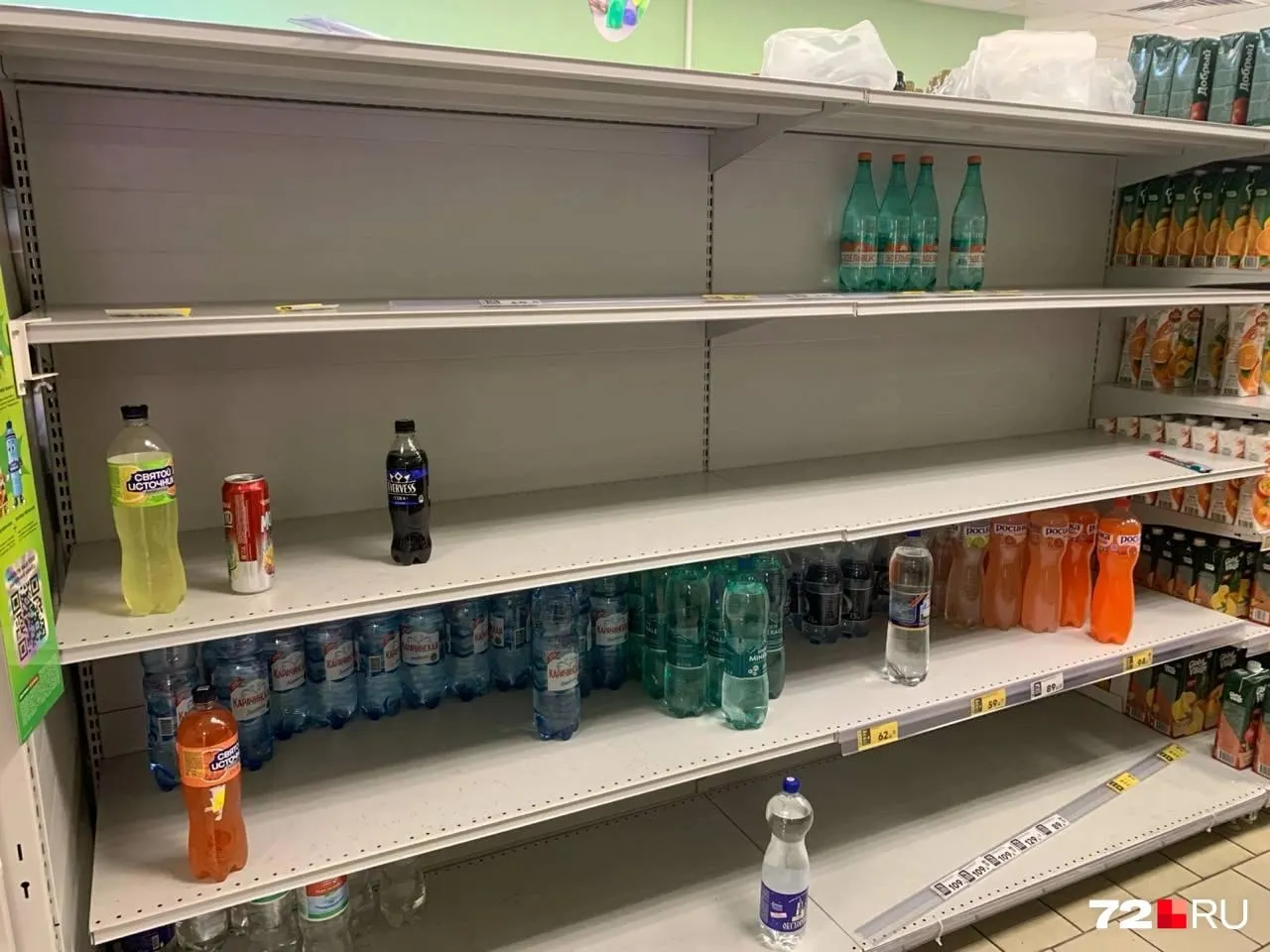 В Тюмени растёт спрос на бутилированную воду: в некоторых районах товар быстро заканчивается. Торговым сетям поручили нарастить поставки и не допускать необоснованного роста цен.