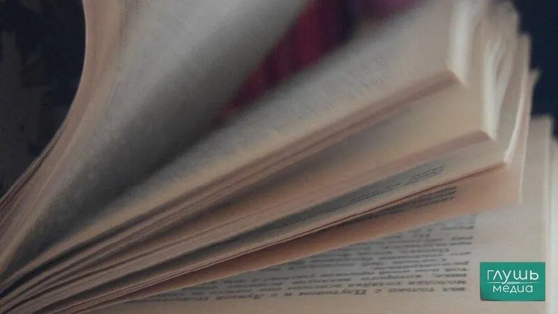 Ведомство опубликовало на официальном сайте список патриотических произведений современных авторов, включая раздел «За наших». Перечни направлены во все регионы для использования в школьных библиотеках и образовательных мероприятиях.