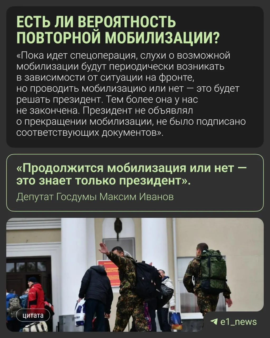 Депутат Госдумы из Свердловской области прокомментировал слухи о новой волне мобилизации, которую якобы могут объявить осенью 2026 года. Представители оборонного комитета и пресс‑служба Кремля призывают не доверять непроверенным сообщениям.