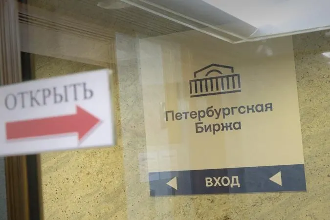 Биржа вводит ограничения для посредников: покупать топливо разрешат только для собственных нужд или для заранее указанного конечного потребителя. За несоблюдение требований — возможна приостановка доступа к торгам. Новые правила вводятся на фоне сокращения поставок и мер правительства по стабилизации рынка.