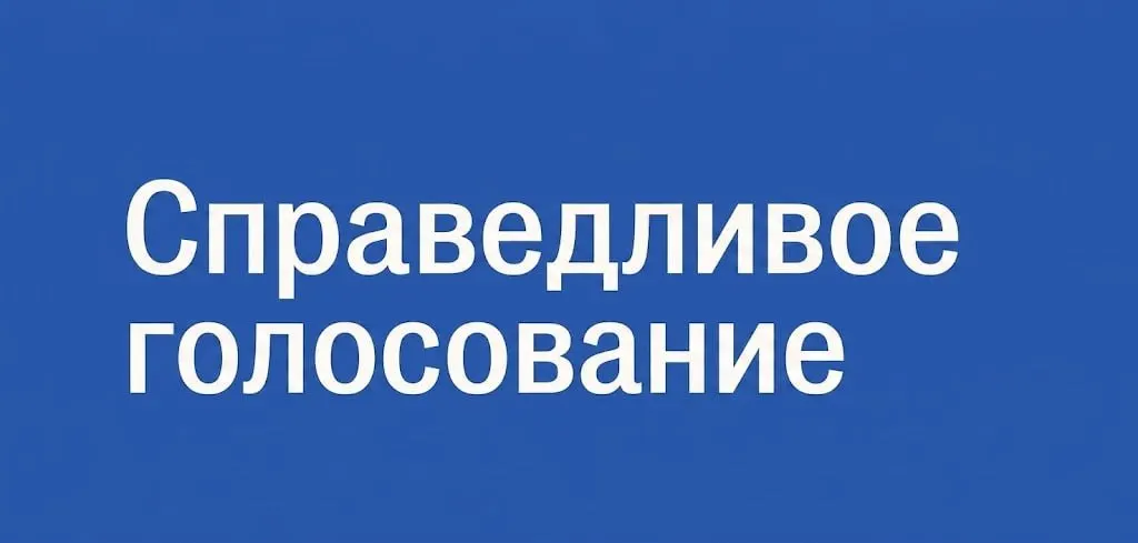 Проект предлагает бесплатную онлайн-подготовку, юридическую поддержку и направление на участки для тех, кто хочет стать наблюдателем.