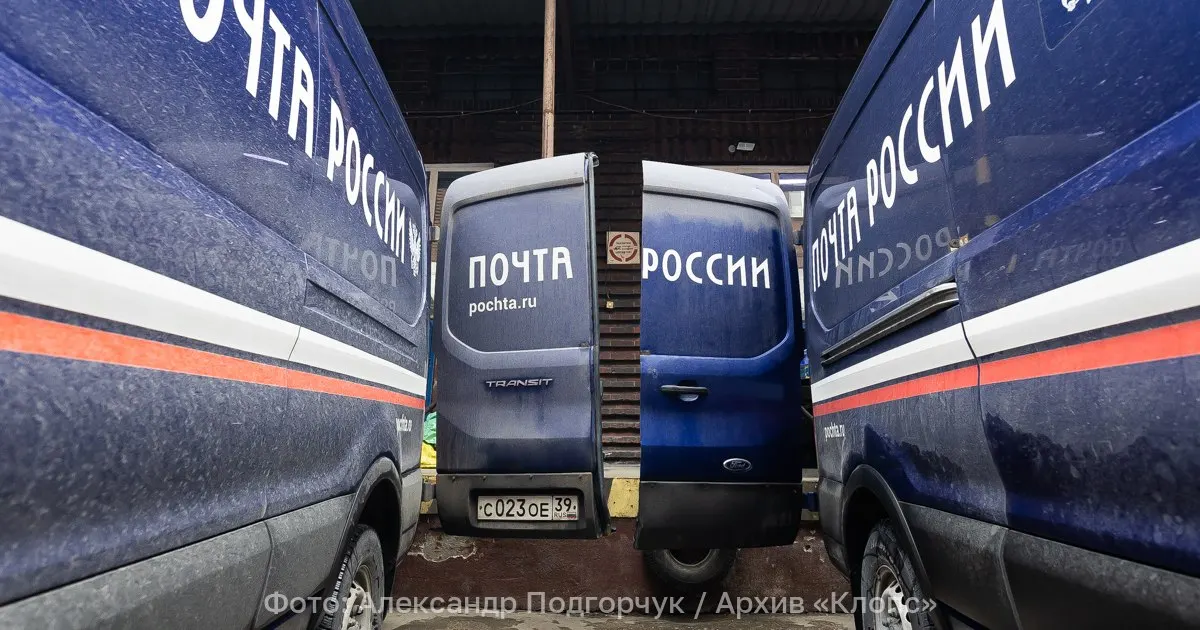 Минцифры предлагает поправки к закону «О почтовой связи», чтобы ввести государственный спецтариф для многодетных семей, пенсионеров, инвалидов и участников Великой Отечественной войны и СВО; изменения могут вступить в силу с 1 марта 2027 года.