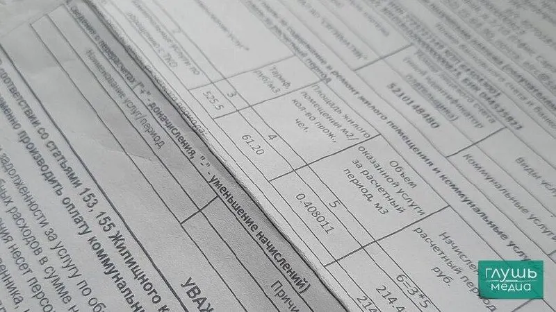 Депутаты предложили отключать коммунальные услуги за долги только по судебному решению; после вступления решения в силу управляющая организация обязана направить должнику уведомление о долге и сроках погашения.