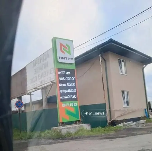 В ряде регионов фиксируются резкие повышения цен и дефицит топлива: Екатеринбург, Тюменская область, Архангельская область, Иркутская область и другие регионы сталкиваются с очередями и ограничениями на отпуск топлива.