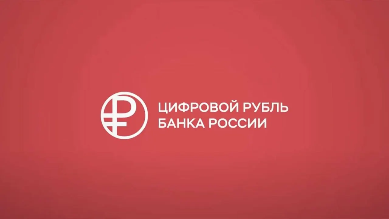 Пользователи iPhone не могут использовать цифровой рубль в банковских приложениях из-за задержек с обновлениями в App Store.
