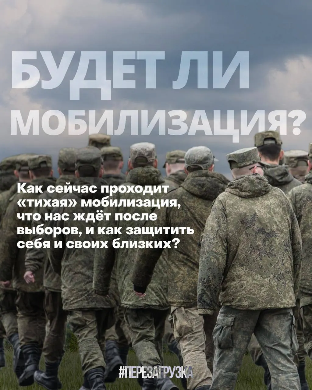 За последние месяцы в 17 регионах зафиксированы задержания и принуждение к заключению контрактов; эксперты предупреждают о росте давления и протестных настроениях перед выборами.