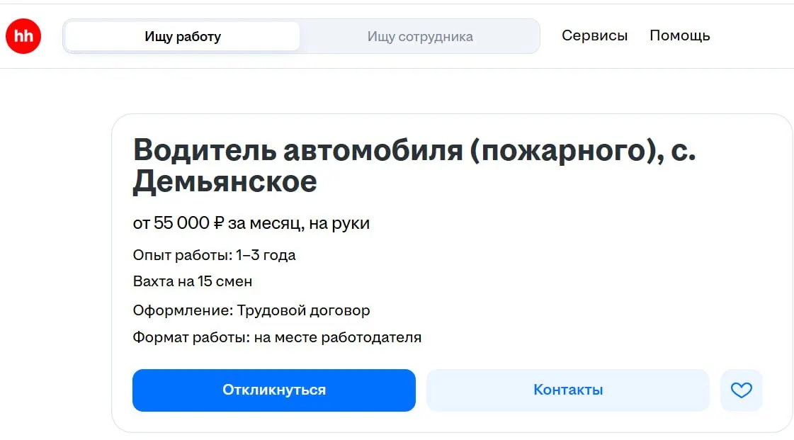 В регионе зафиксирован дефицит персонала в Главном управлении МЧС по Тюменской области, что затрудняет тушение пожаров и ликвидацию последствий ЧС. Власти рассматривают привлечение срочников и женского персонала.