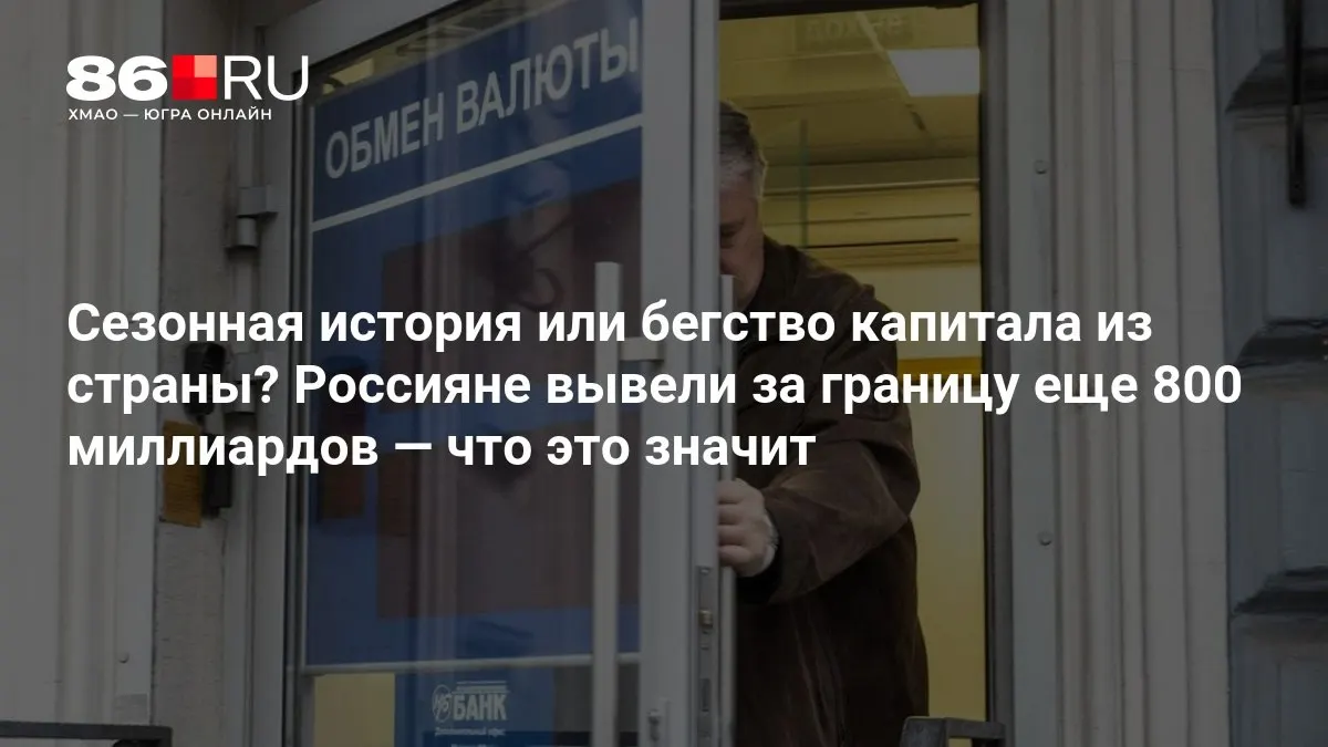 Эксперты говорят, что ситуация пока не вызывает тревог; картина пока не впечатляющая.