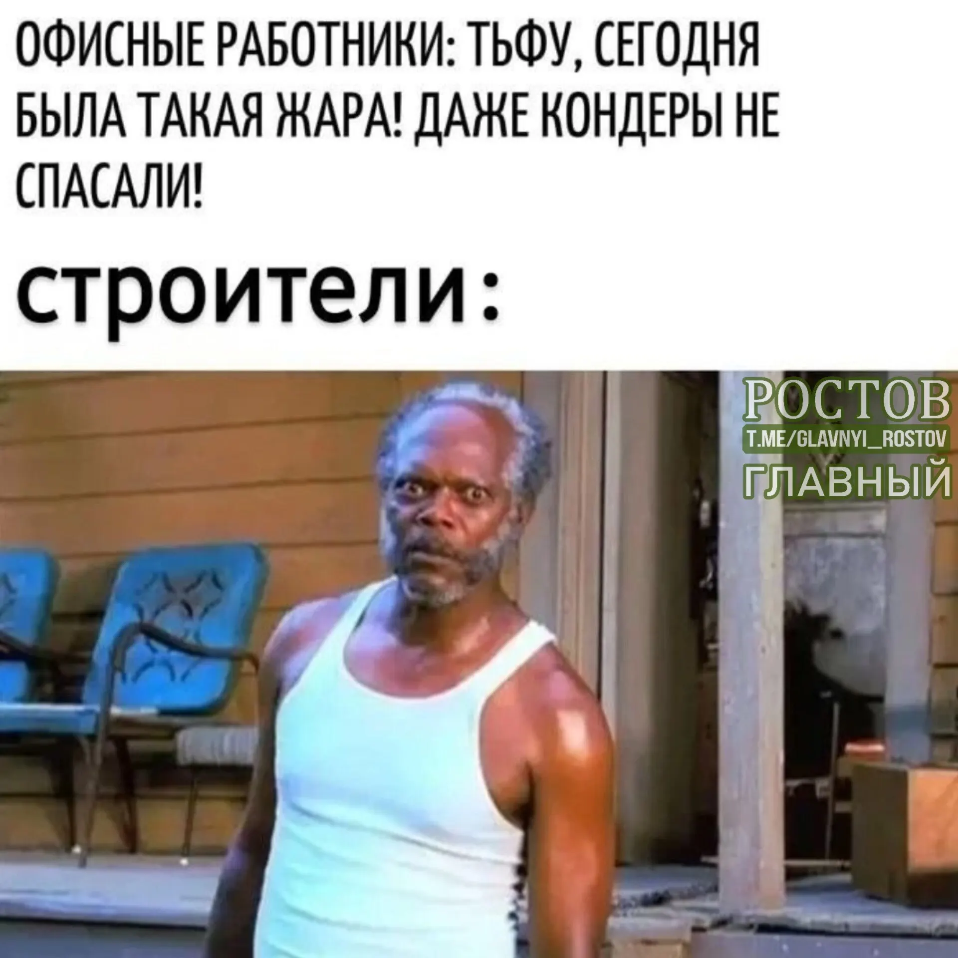 При жаре выше 30°C и отсутствии кондиционера на рабочем месте рабочий день предлагают сокращать. Предложение должно закрепить правила в Трудовом кодексе.