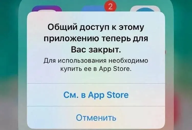 Новые обновления iOS нередко сопровождаются сбоями в работе приложений. В этом материале — что может пойти не так и как минимизировать риски.