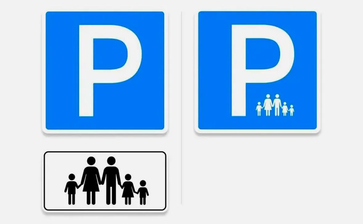 Дизайн знака с буквой «P» на синем фоне и символом семьи из трёх детей выбран после онлайн-опроса Минтранса; новый знак будет внедряться в регионах.