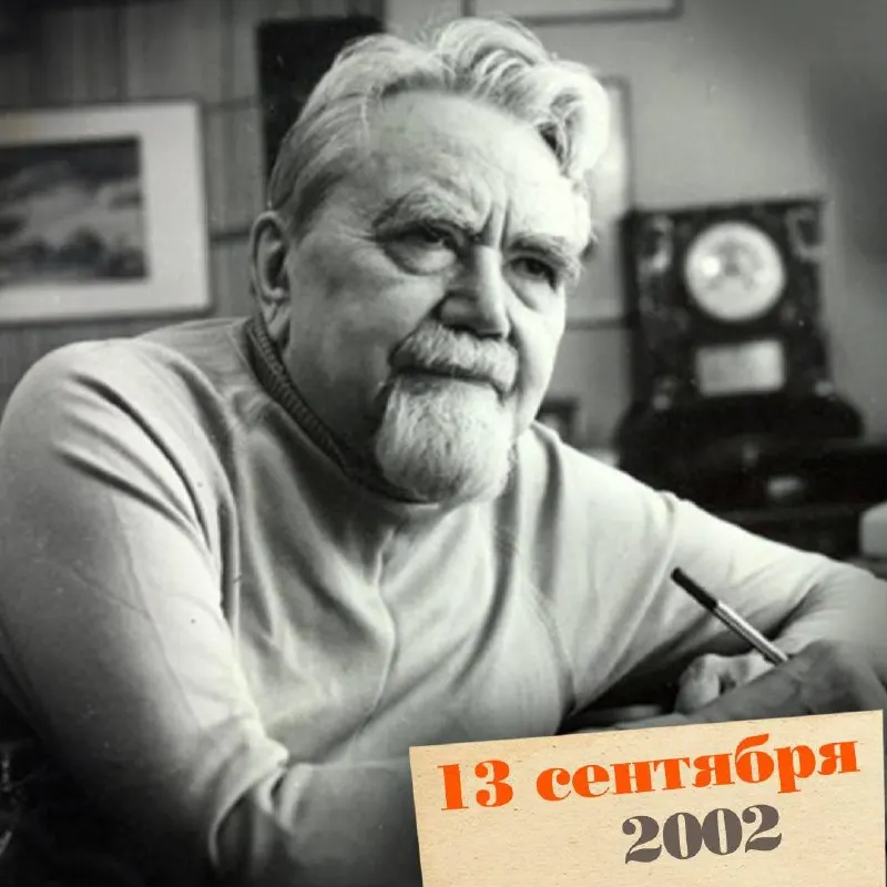 Биография советского инженера и писателя Александра Казанцева: его роль в науке, литературе и развитии фантастики.