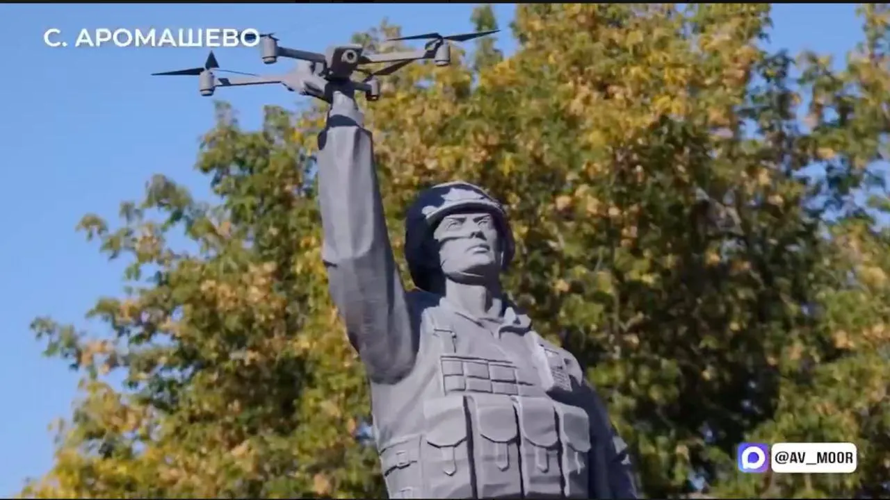 По данным властей, в регионе уже установлено более двадцати памятников бойцам СВО, включая новый монумент в Аромашево.