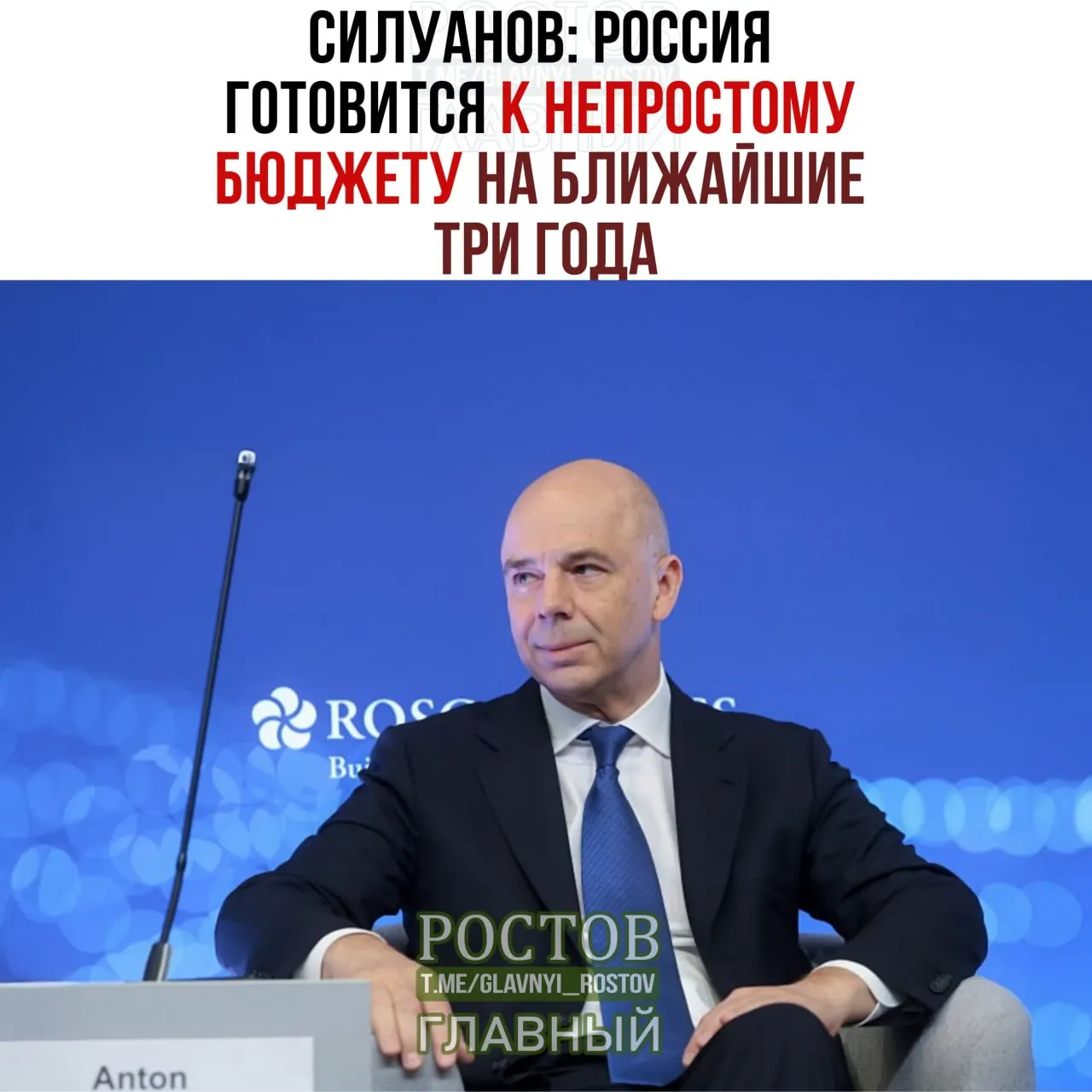 Ожидается дефицит бюджета на уровне 2% ВВП к 2027 году; основной акцент — оборона, безопасность и выполнение социальных обязательств.