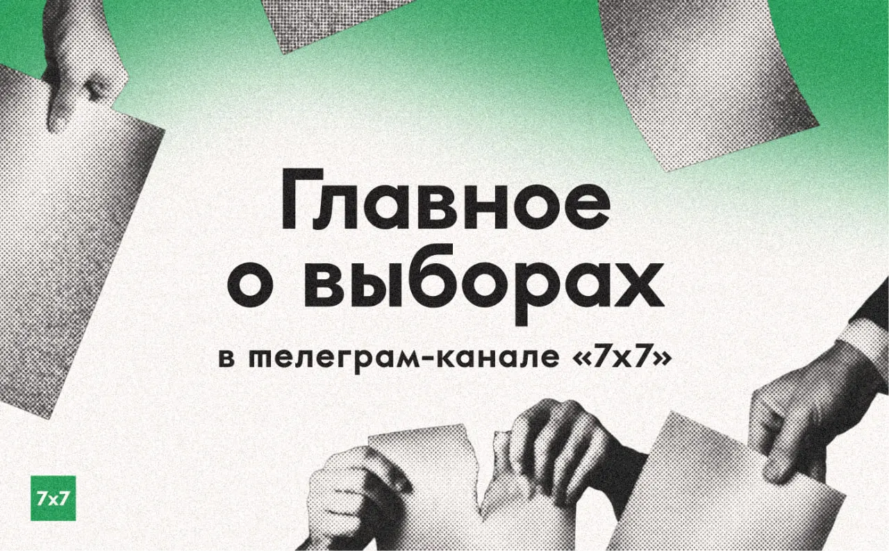 Редакция собирает региональные эксклюзивы, фиксирует нарушения на участках, освещает главные события и публикует истории и фотографии бюллетеней читателей.