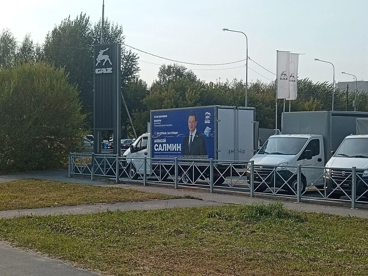 Очередь на заправке у улицы Щербакова стала символом кризиса с топливом, а плакат кандидата вызывает горячие споры.