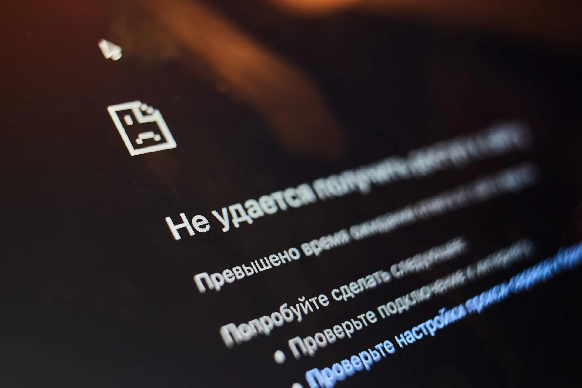 Разбираемся в причинах блокировок и даём советы по восстановлению доступа к сервисам.