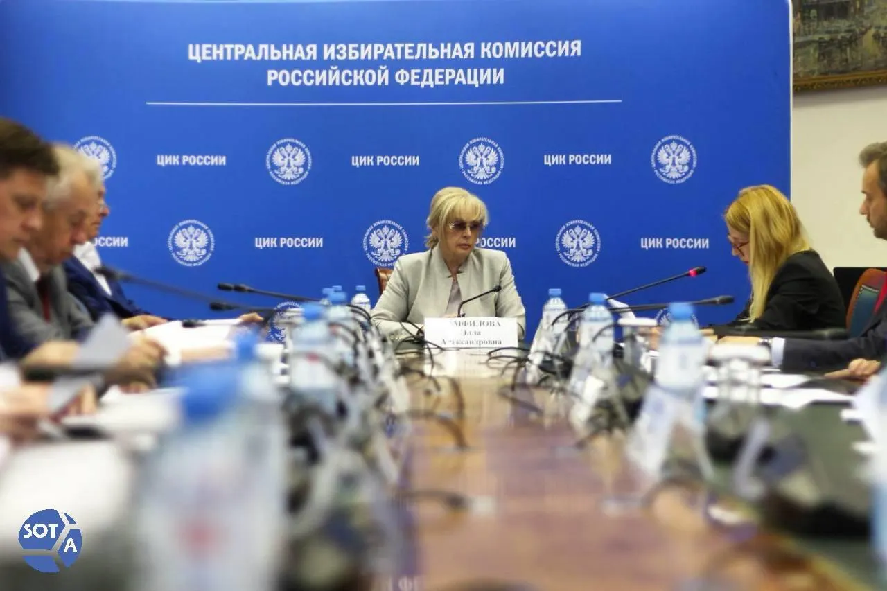 Глава ЦИК заявила об попытке вмешаться в работу системы ДЭГ и указала на источники атак за рубежом.