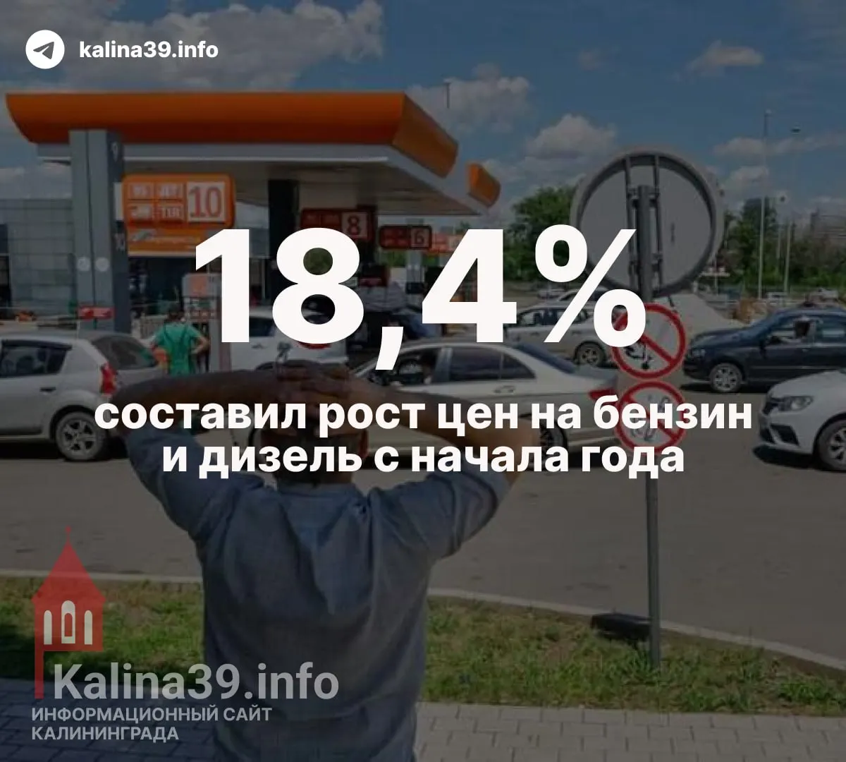 Новая волна атак беспилотников повлекла остановки на НПЗ, рост цен на топливо и дефицит на заправках по всей стране.