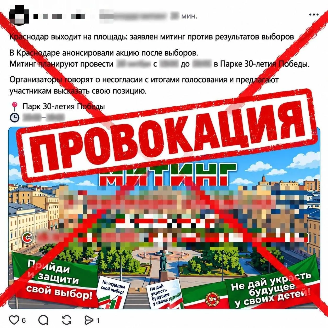 Заявителя митинга за честные выборы задержали после отказа в регистрации акции; по данным источников, ему предъявлено несколько протоколов. Видеоматериалы задержания и последующая реакция СМИ стали предметом обсуждения.