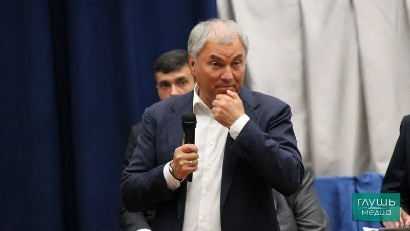 На заседании руководящих органов партии объявлена кандидатура Владимира Володи́на на должность спикера Госдумы.