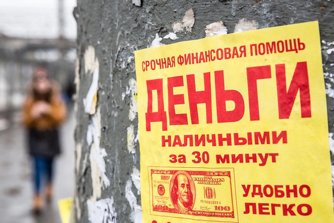 МФО всё активнее передают долги коллекторам; в 2026 году доля таких долгов достигла максимума за два года, а коллекторы всё чаще предоставляют должникам скидки и рассрочки. Во втором квартале объем продаж долгов составил 43 млрд рублей.
