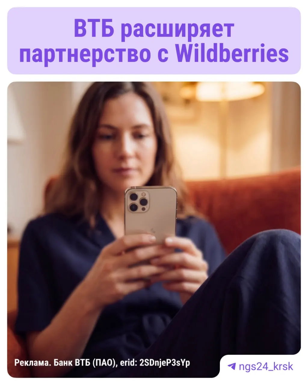 Новый виток сотрудничества банков и онлайн-платформ приносит скидки и кешбэк для миллионов клиентов.