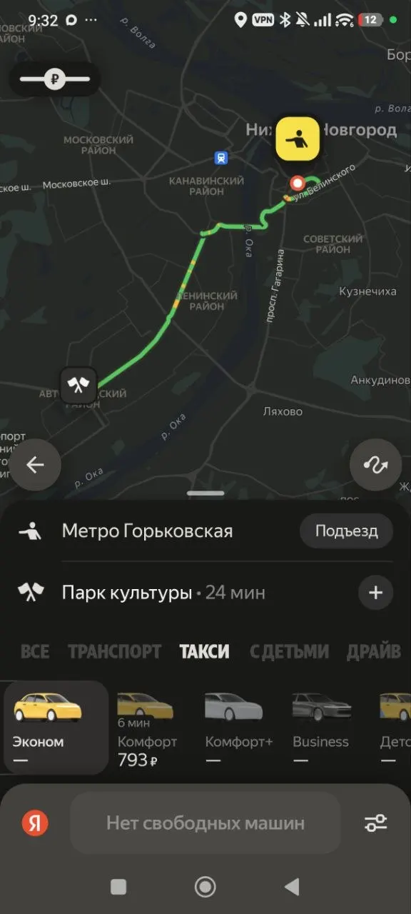 После ночной атаки на дата-центр во Владимире сервисы Яндекса оказались недоступны: такси, доставка и оплата через Яндекс Пэй могут быть временно не работать. Яндекс Go подтверждает проблемы.
